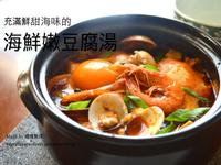 海鮮嫩豆腐湯, 해물순두부