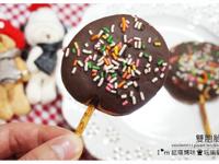 【繽紛巧克力棒棒糖餅乾】低糖少油更健康