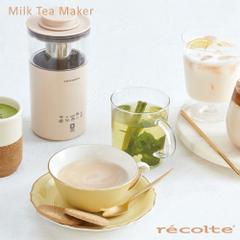 日本麗克特奶茶機