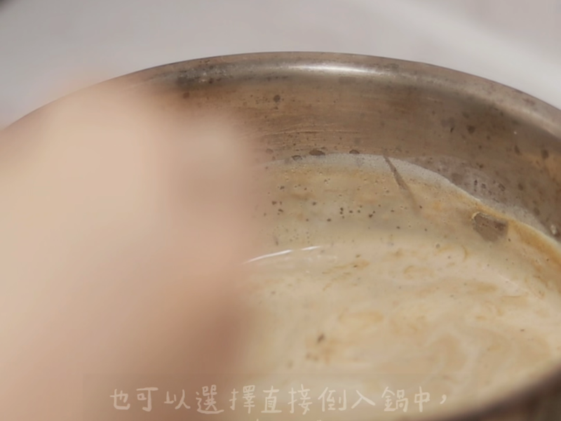 台灣茶包搭配法式鮮奶油，做出順滑濃郁的“奶茶抹醬”的第 9 張圖片