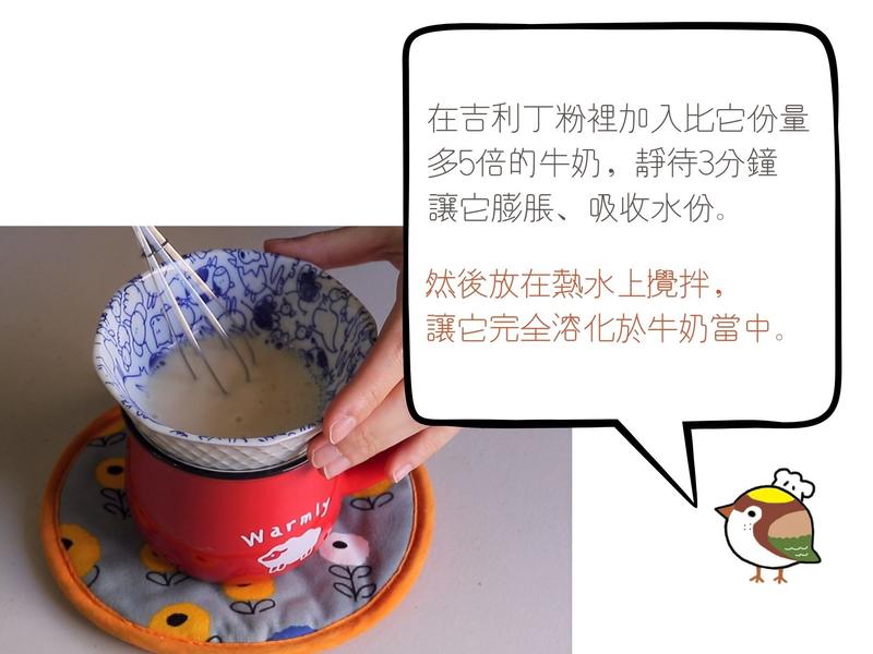 法國鮮奶油搭配台灣食材!可以舀起來吃的「黑糖珍珠鮮奶」的第 2 張圖片