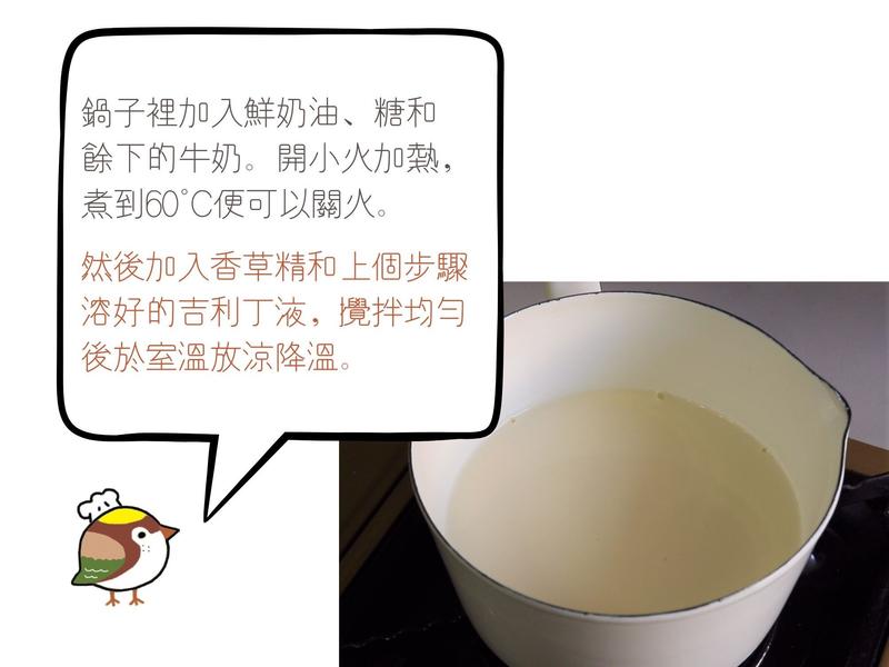 法國鮮奶油搭配台灣食材!可以舀起來吃的「黑糖珍珠鮮奶」的第 3 張圖片