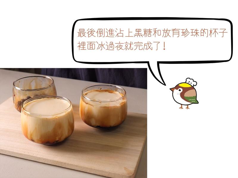 法國鮮奶油搭配台灣食材!可以舀起來吃的「黑糖珍珠鮮奶」的第 4 張圖片