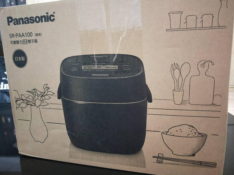 Panasonic 可變壓力 IH 電子鍋之南瓜菇菇粥的第 1 張圖片