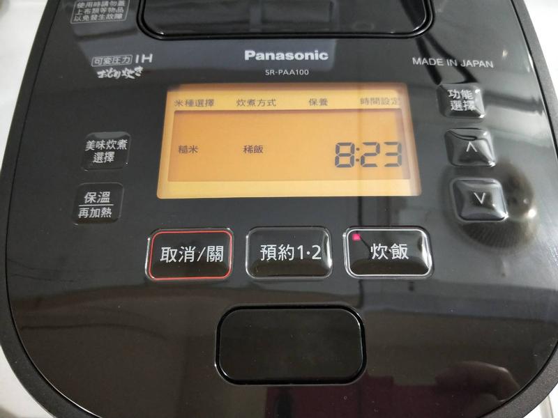 Panasonic 可變壓力 IH 電子鍋之南瓜菇菇粥的第 15 張圖片