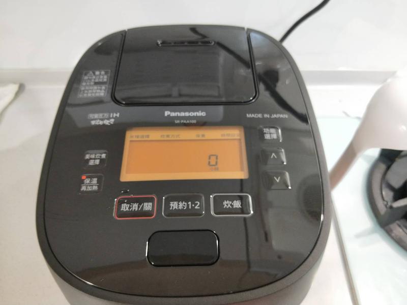 Panasonic 可變壓力 IH 電子鍋之南瓜菇菇粥的第 16 張圖片