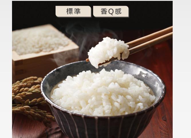 煮出超美味米飯的料理神機 米飯控必備的第 14 張圖片