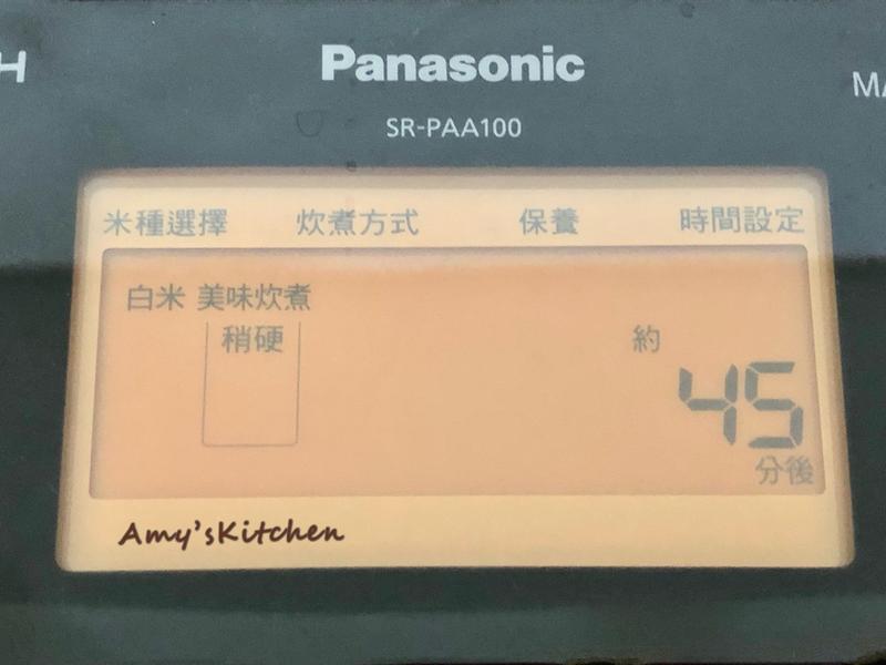 用Panasonic電子鍋輕鬆煮好粥/虱目魚肚鹹粥的第 3 張圖片