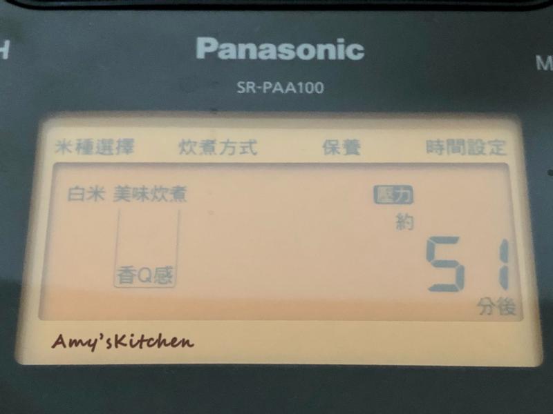 用Panasonic 可變壓力IH電子鍋/ 簡單日常飯的第 2 張圖片