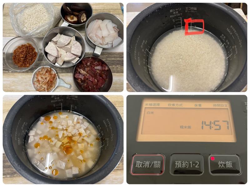 做出美味米飯大解析~體驗Panasonic可變壓力電子鍋的第 16 張圖片