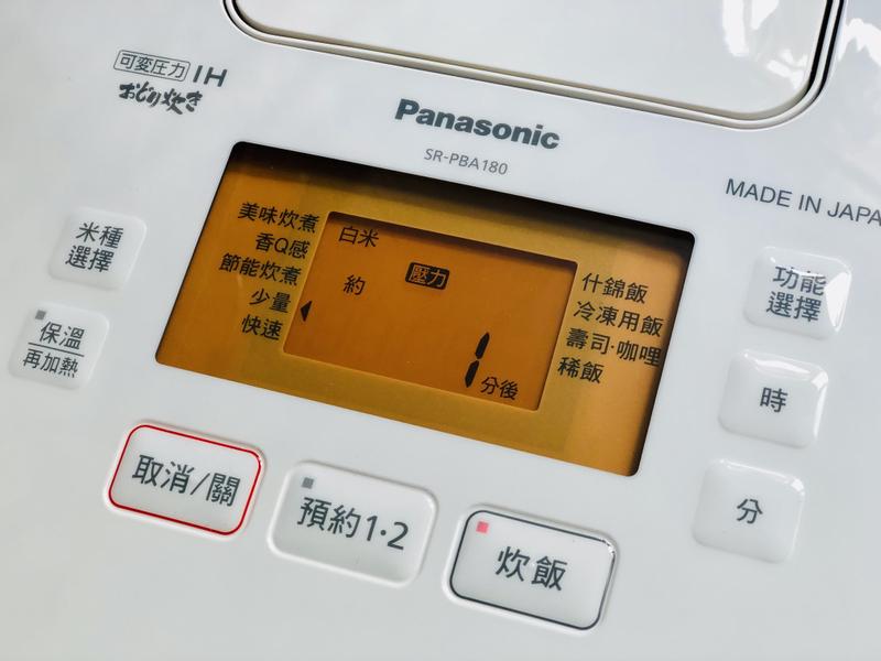 Panasonic可變壓力IH電子鍋～美味米飯的魔法師的第 2 張圖片