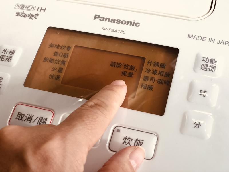 Panasonic可變壓力IH電子鍋～美味米飯的魔法師的第 6 張圖片
