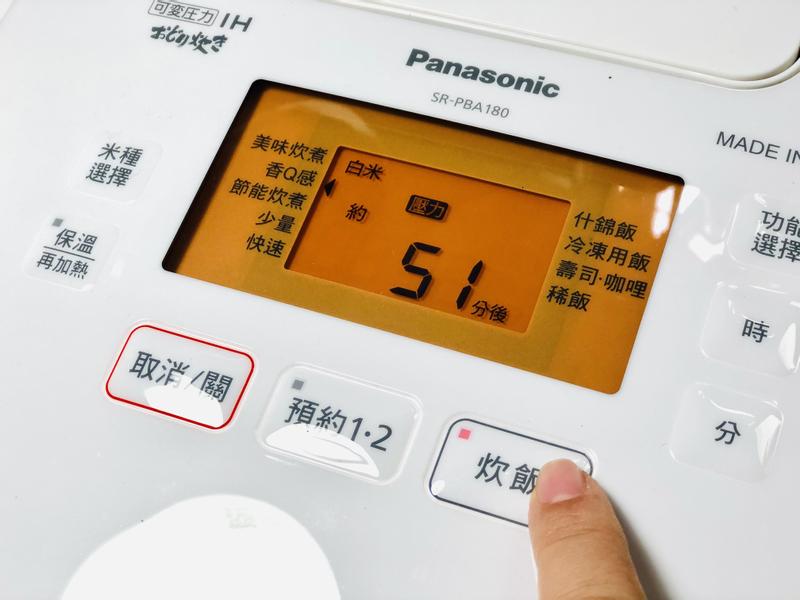 Panasonic可變壓力IH電子鍋～美味米飯的魔法師的第 22 張圖片