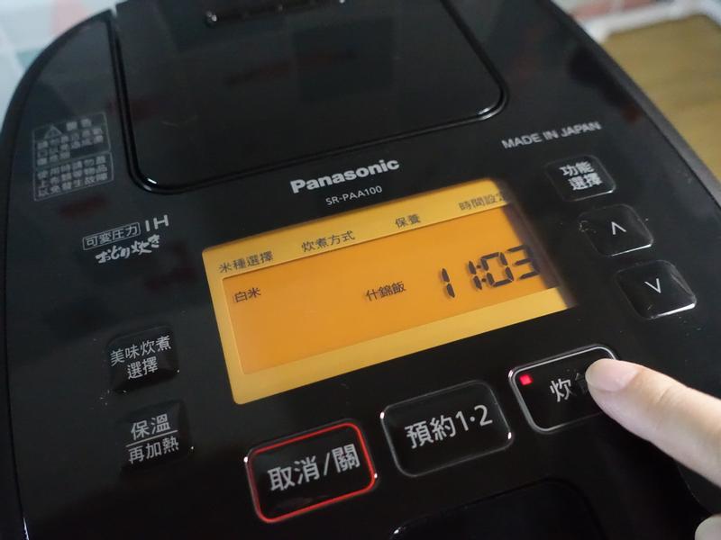 可變壓力 IH 電子鍋 — 米食實驗室Start !!!的第 4 張圖片