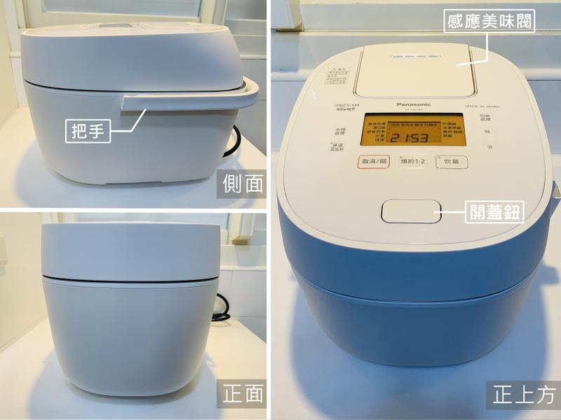 Panasonic可變壓力IH電子鍋×輕鬆炊煮美味升級的第 4 張圖片