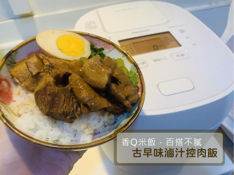 Panasonic可變壓力IH電子鍋×輕鬆炊煮美味升級的第 15 張圖片
