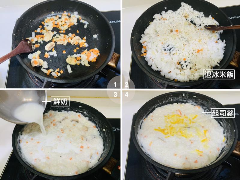 Panasonic可變壓力IH電子鍋×輕鬆炊煮美味升級的第 32 張圖片