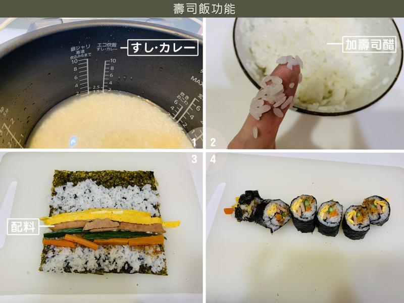 Panasonic可變壓力IH電子鍋×輕鬆炊煮美味升級的第 35 張圖片
