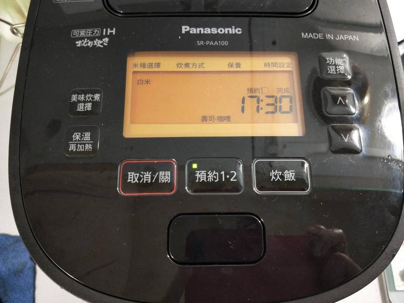 用Panasonic 可變壓力 IH 電子鍋包壽司的第 3 張圖片