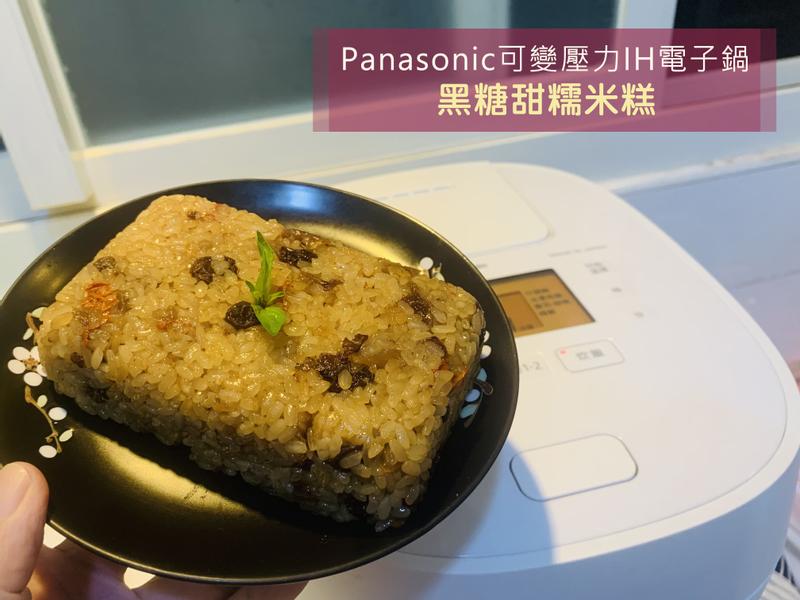 Panasonic可變壓力IH電子鍋×輕鬆炊煮美味升級的第 25 張圖片