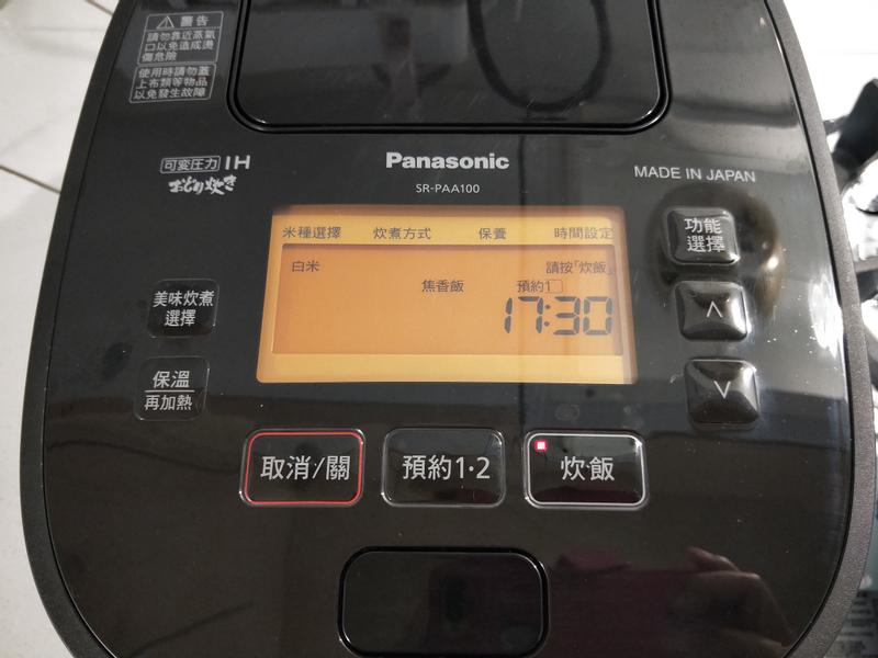 用Panasonic 可變壓力 IH 電子鍋包壽司的第 10 張圖片
