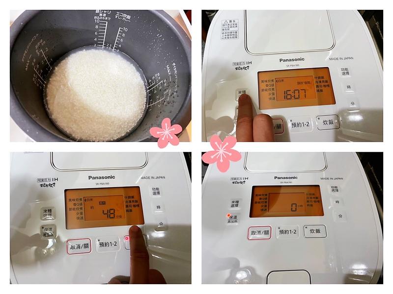 米飯的炊煮神器【Panasonic可變壓力IH電子鍋】的第 20 張圖片