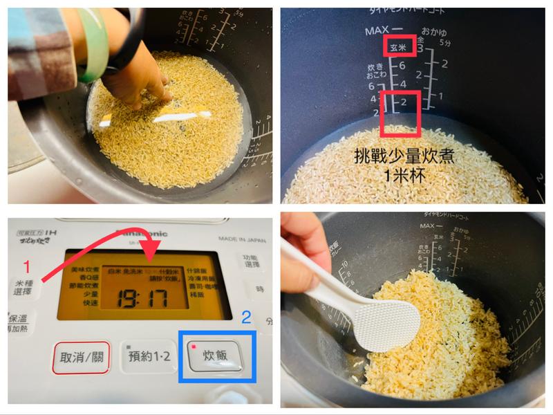 用美食傳遞家的溫度，用松下IH電子鍋創造米食的無限可能的第 7 張圖片