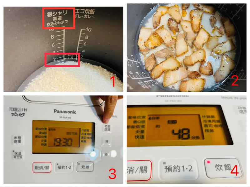 用美食傳遞家的溫度，用松下IH電子鍋創造米食的無限可能的第 10 張圖片