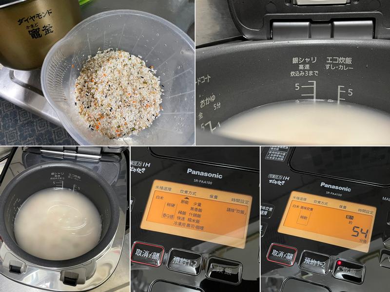 米食新天堂-首選Panasonic可變壓力IH電子鍋的第 13 張圖片