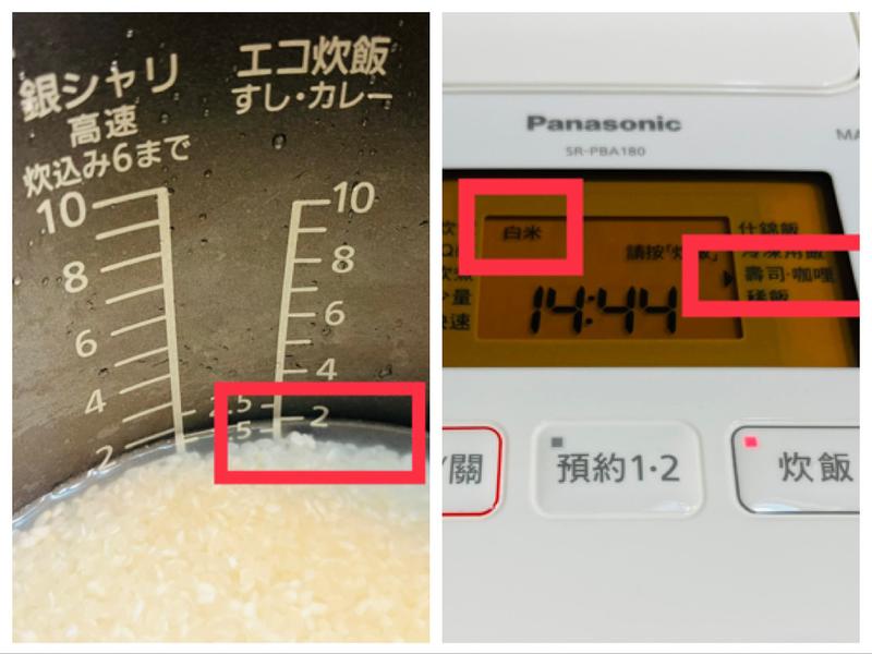 用美食傳遞家的溫度，用松下IH電子鍋創造米食的無限可能的第 15 張圖片
