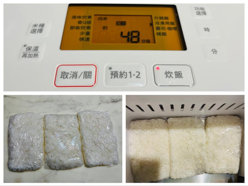 用美食傳遞家的溫度，用松下IH電子鍋創造米食的無限可能的第 27 張圖片