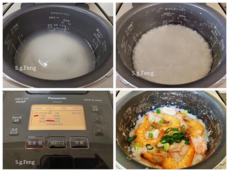 Panasonic可變壓力IH電子鍋舞動沸騰煮出香甜米飯的第 16 張圖片