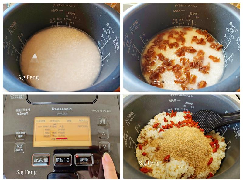 Panasonic可變壓力IH電子鍋舞動沸騰煮出香甜米飯的第 18 張圖片