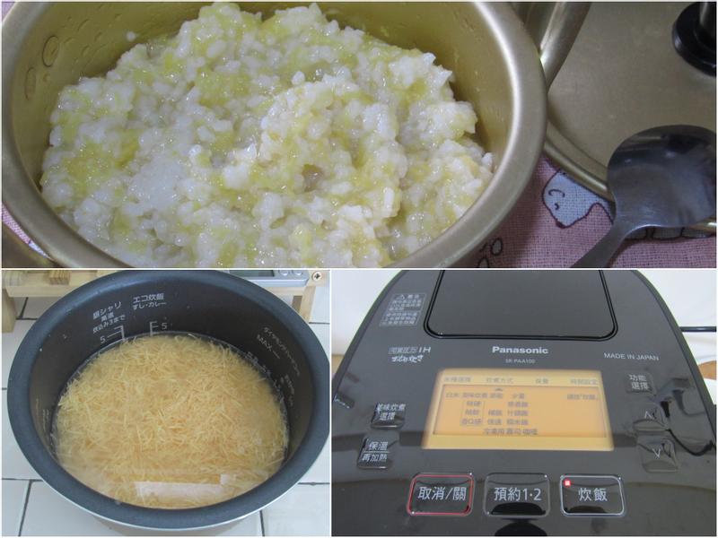 有國際牌可變壓力IH電子鍋，也可像崔尚宮煮出讓人信服的米的第 8 張圖片