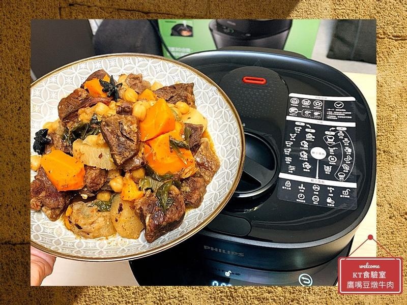 「出場率最高的廚房小家電！」飛利浦萬用鍋365個美味提案的第 3 張圖片