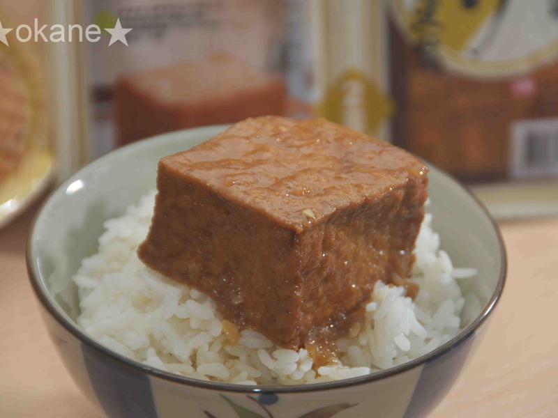 中華鹽滷豆腐／油豆腐料理功夫不馬虎的第 15 張圖片