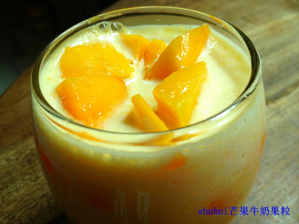 芒果牛奶汁的做法步骤图，怎么做好吃 - 君之博客|阳光烘站