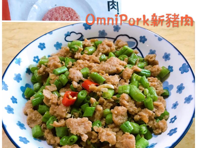 OmniPork新豬肉開箱文🐷試煮素菜3道🍲的第 5 張圖片