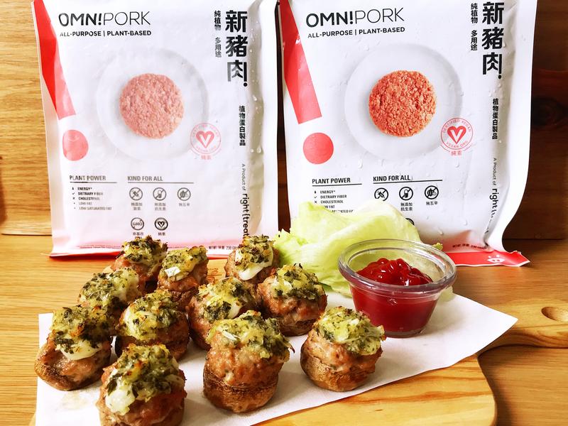 焗蘑菇OmniPork新豬肉開味菜的第 1 張圖片
