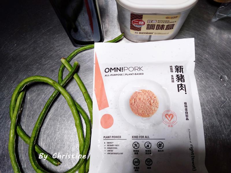 新豬肉OmniPork～料理新生活，免調味．更方便的第 9 張圖片